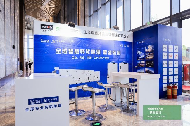 20240328135523987845442