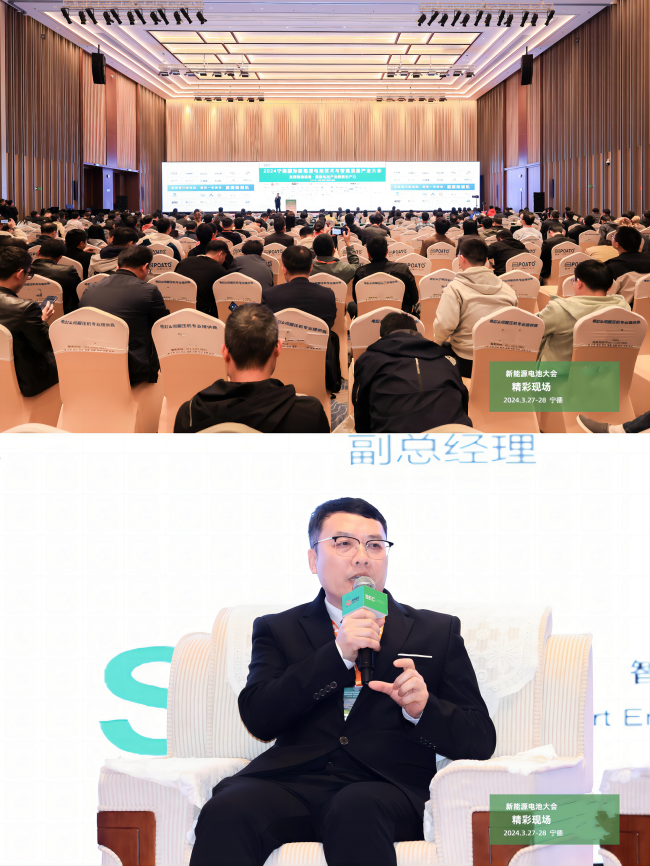 20240328135726981860653