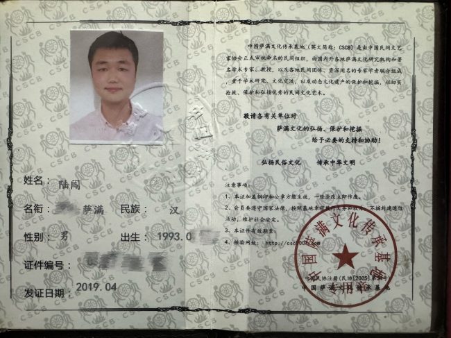 d90f56a697d44c60aa1acfbf11839168