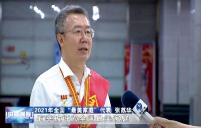 202406102313281931840613