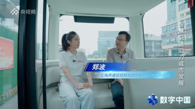 202408140922431198787789