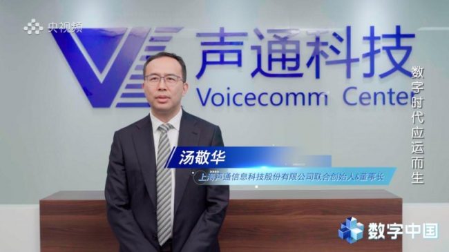 20240814092243710204159